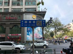 -皆道拌麻辣烫·麻辣拌