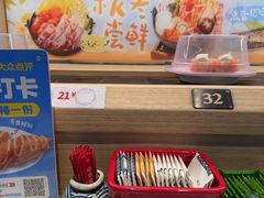 -三禾寿司(君尚店)