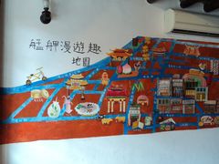 -剥皮寮历史街区