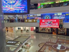 -万达广场(东莞东城店)