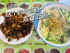 辣炒鸡架-群乐饭店(乐工一街店)
