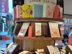 -嘉华鲜花饼·现烤(昆明老街店)