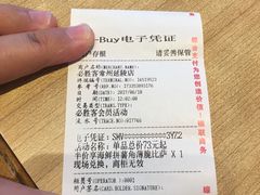 -必胜客(吾悦国际广场店)