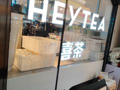 -喜茶(上海正大广场店)