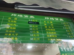 -老回回饺子馆(海洋馆店)