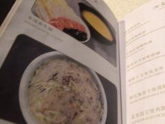 -任兴记(定西路店)