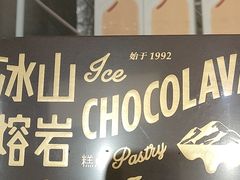 -好利来(尚志大街店)