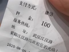 -爱蹦iBOON蹦床运动馆(江汉店)