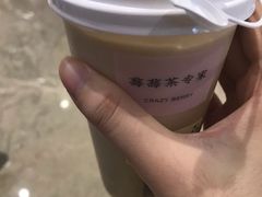 -莓超疯