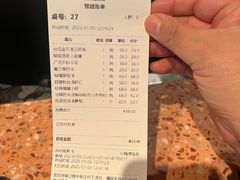 -大树餐厅(益田假日店)