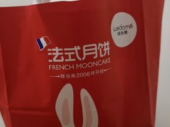 -味多美蛋糕(杨闸环岛店)