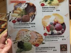 菜单-Ufufu cafe(天神巷店)