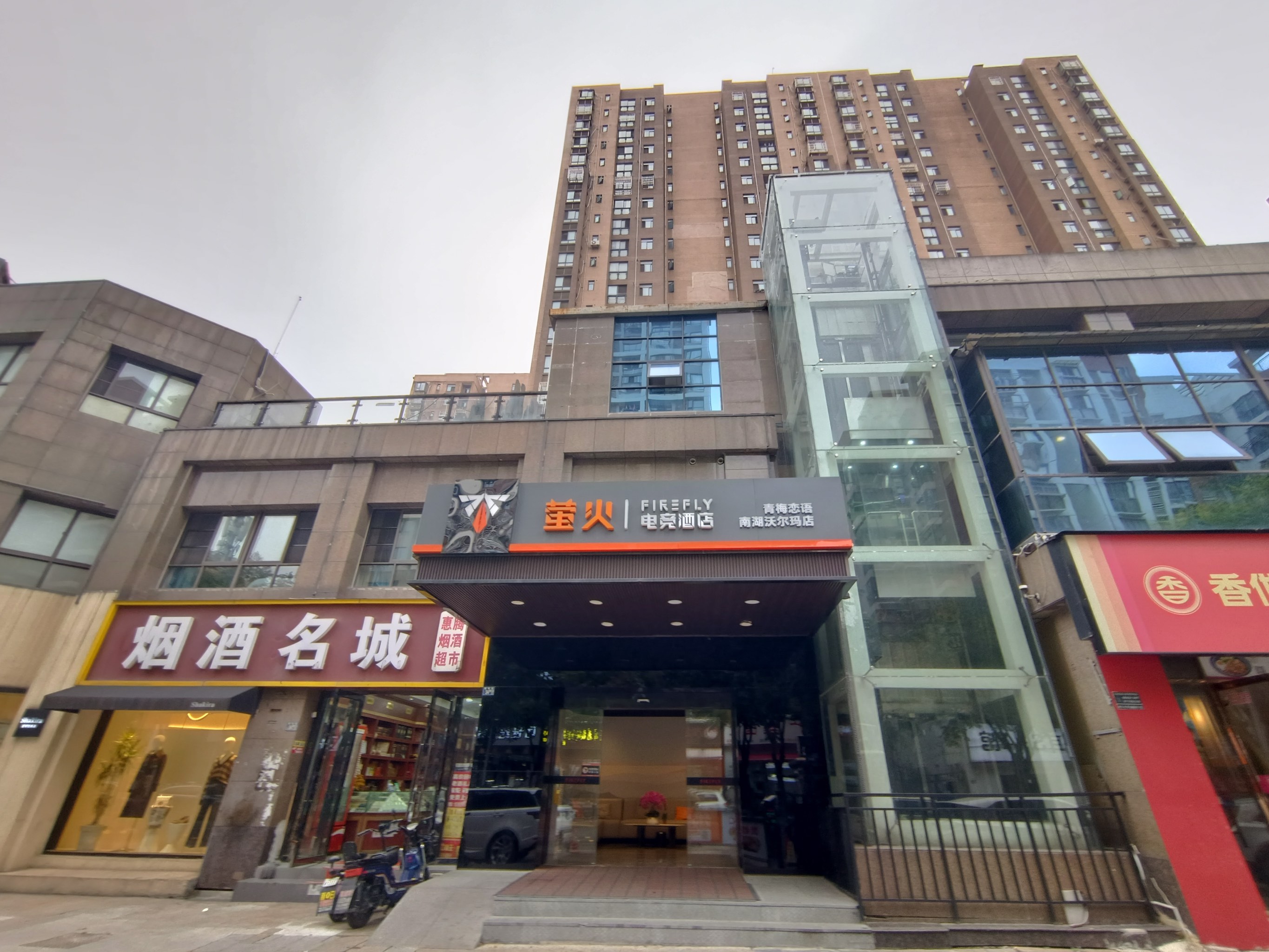 易连峰新世纪大酒店图片