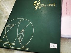-稻香酒家·33年老字号·港式粤菜(富邦中心店)