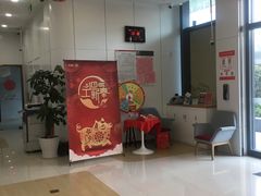 -中国工商银行(上海五角场支行)