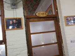 门面-人民公社大食堂(顺义总店)