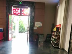 -黔蘑菇四季餐厅(观山湖店)