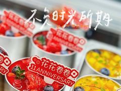 -花花卷卷·鲜食蛋糕(泉屋店)