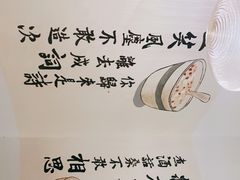 -正南齐北·老街糯米团(洪崖洞店)