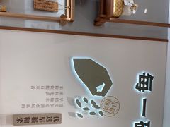 -小满手工粉(北京来福士店)