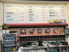 -莲洞本家