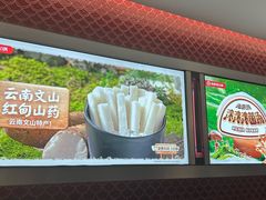 -海底捞火锅(高科广场店)