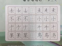 -赵汝飞练字硬笔书法(静安大融城校区)