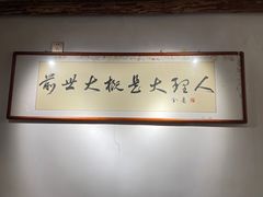 -段公子·天龙八部店