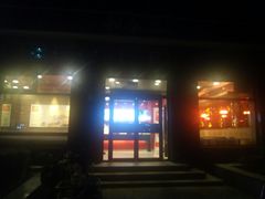 -和合谷(长虹桥店)