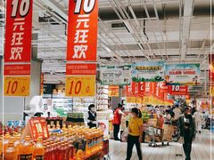 -大润发(国兴店)