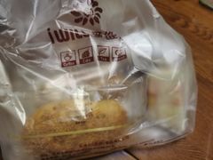 -爱维尔阳光蛋糕(越湖店)