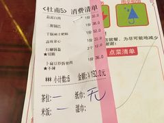 -缪氏川菜(丰盛町店)