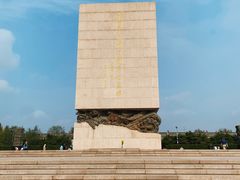 -中国人民抗日战争纪念雕塑园