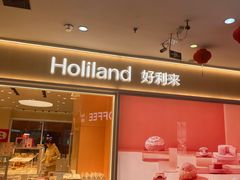 -好利来(南京路一店)