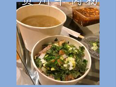 牛肉粉-黔庄 · 贵州牛羊粉