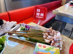 -蛙宴·美蛙火锅基地(万象城店)