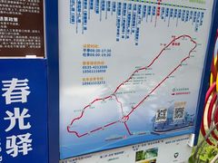 -养马岛旅游度假区