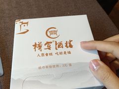 -樽宴酒楼·地道川菜·品质宴请