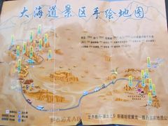 -哈密雅丹大海道景区