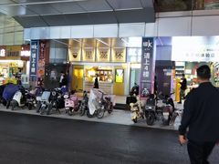 -星满杯TEAFUL(罗湖东门店)