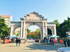 -厦门大学(思明校区)