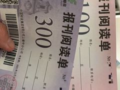 -中国邮政(蓝村路邮政支局)