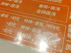 -言玖鲜火锅串串披萨自助(益田假日店)