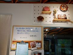 -风车面包