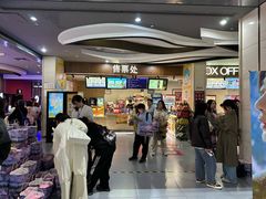 -卢米埃影城(长楹天街IMAX激光店)