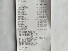 -绿茶餐厅(成都大悦城店)