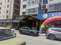 -长寿参鸡汤(朝韩风情街店)