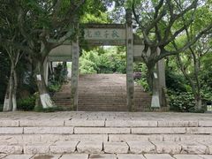 -青龙山公园