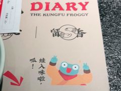 -蛙小侠(桂林万象城店)