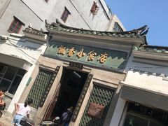 -飘香小食店(国平路店)